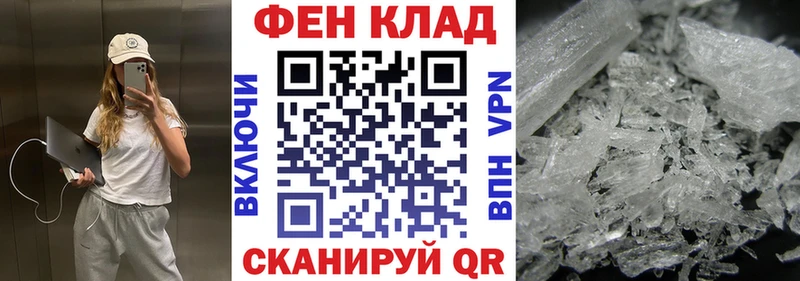 Амфетамин 98%  OMG ссылка  Краснодар 
