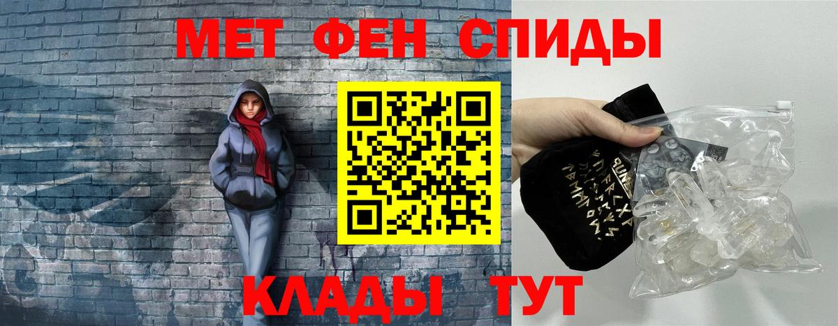 АМФ 98% Краснодар