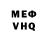 Первитин винт Thor M