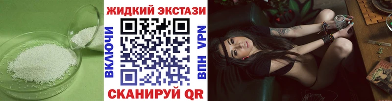 где купить   Краснодар  Бутират 1.4BDO 
