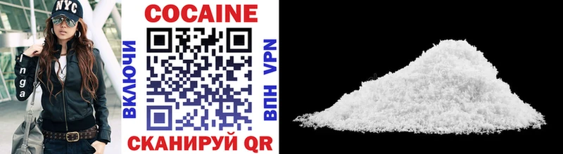 нарко площадка клад  Краснодар  Cocaine 98%  МЕГА ТОР 