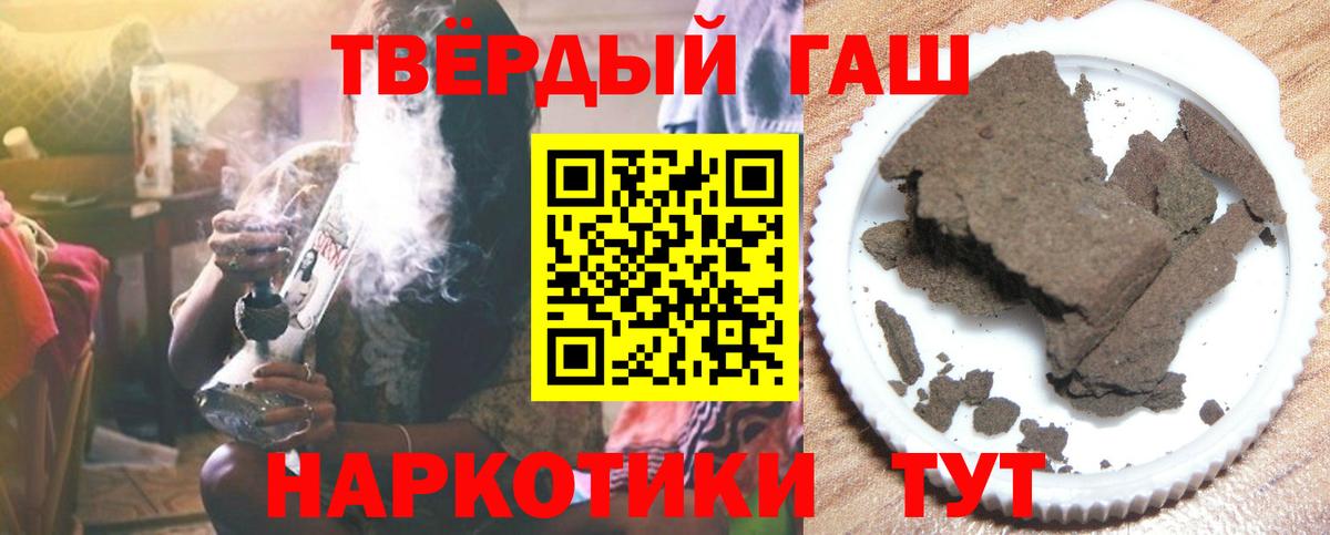 Краснодар  ГАШИШ Изолятор  ГАШИШ Изолятор  ГАШ  Вход с VPN 