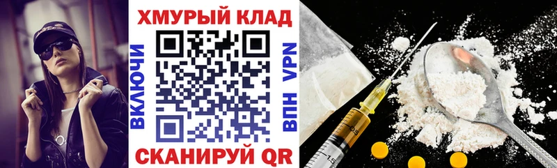ГЕРОИН белый  дарнет шоп  Краснодар 