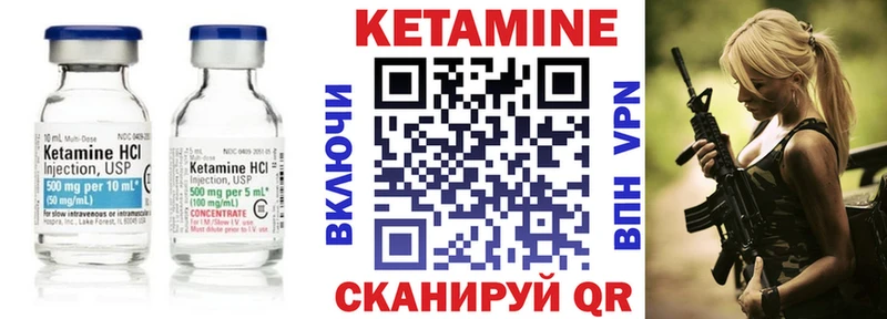 где купить наркоту  Краснодар  Кетамин VHQ 