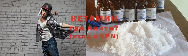 ALPHA-PVP Протвино