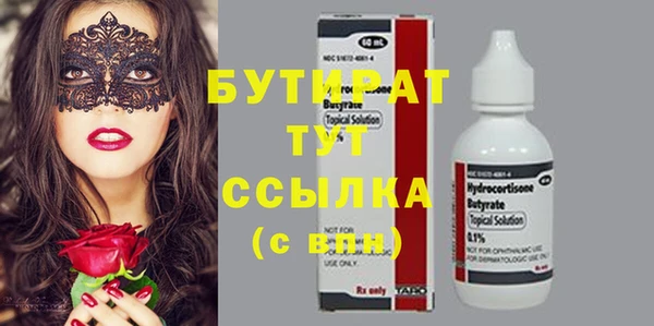 винт Всеволожск