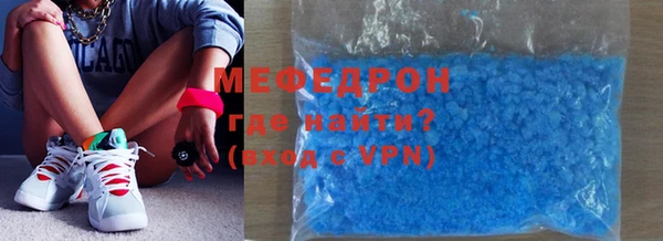 ALPHA-PVP Протвино