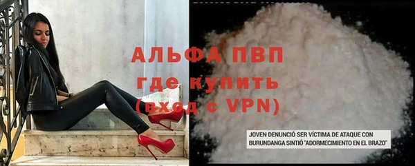 винт Пролетарск
