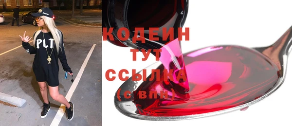 винт Пролетарск