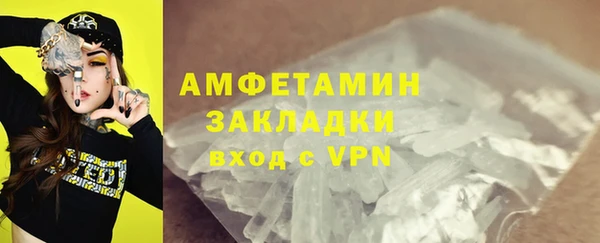 винт Пролетарск