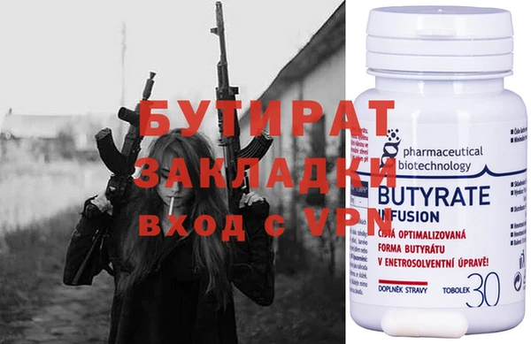 винт Всеволожск