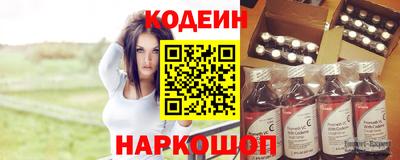 гидропоника Краснокаменск