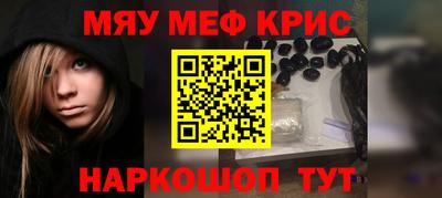 индика Краснознаменск