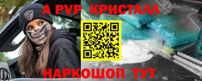 индика Краснознаменск