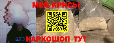 кокаин VHQ Краснодар