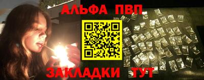 гидропоника Краснокаменск