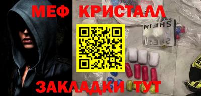 индика Краснознаменск