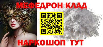 индика Краснознаменск