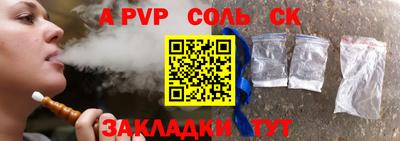 кокаин VHQ Краснодар