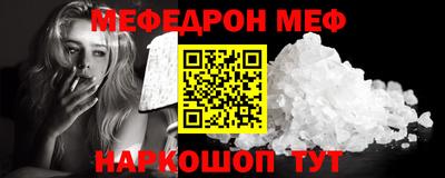 индика Краснознаменск