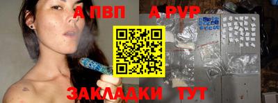 индика Краснознаменск