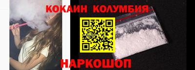 индика Краснознаменск