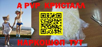 кокаин VHQ Краснодар