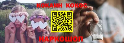 гидропоника Краснокаменск