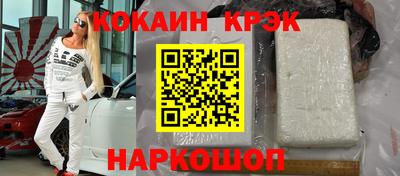 гидропоника Краснокаменск
