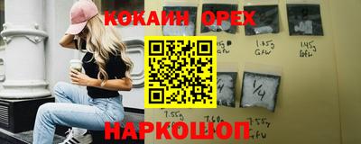 индика Краснознаменск
