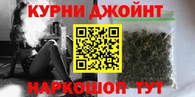 гидропоника Краснокаменск