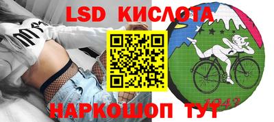 кокаин VHQ Краснодар