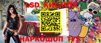 индика Краснознаменск