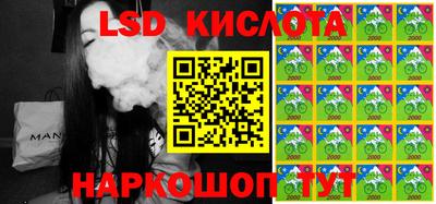 гидропоника Краснокаменск