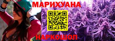 гидропоника Краснокаменск
