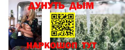 кокаин VHQ Краснодар