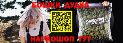 гидропоника Краснокаменск