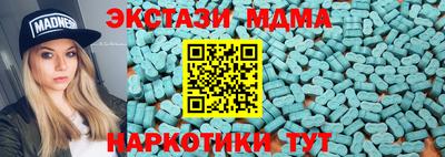 гидропоника Краснокаменск