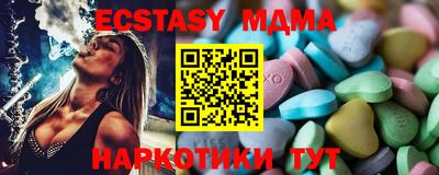 индика Краснознаменск