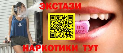 кокаин VHQ Краснодар