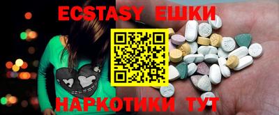 индика Краснознаменск