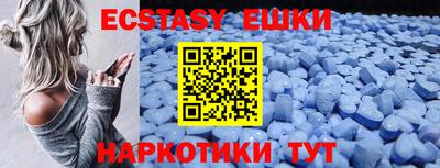 кокаин VHQ Краснодар