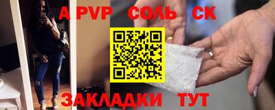 кокаин VHQ Краснодар
