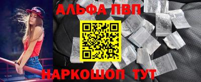 кокаин VHQ Краснодар