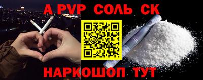 кокаин VHQ Краснодар