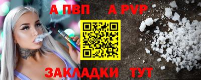 кокаин VHQ Краснодар