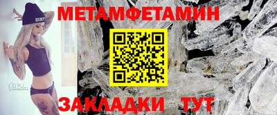 гидропоника Краснокаменск
