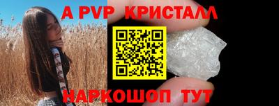 гидропоника Краснокаменск