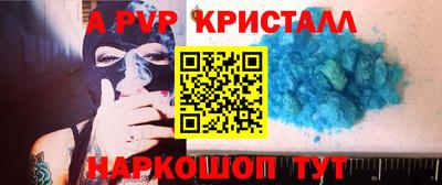кокаин VHQ Краснодар