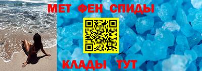 кокаин VHQ Краснодар